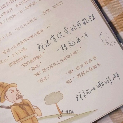 潞州福瑞交流群